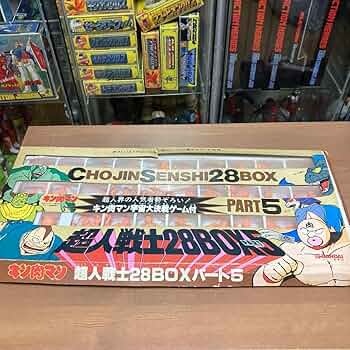 ⭐️キン肉マン　超人戦士28BOX パート1〜10 ⭐️キン肉マン 超人戦士28BOX パート1〜10